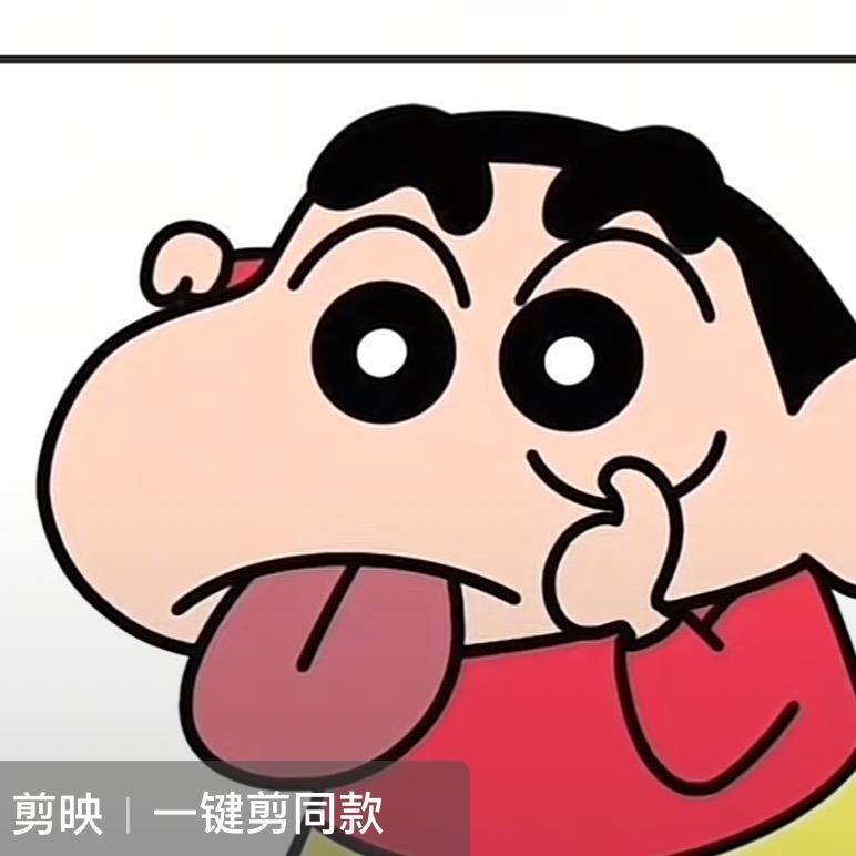 没烦恼
