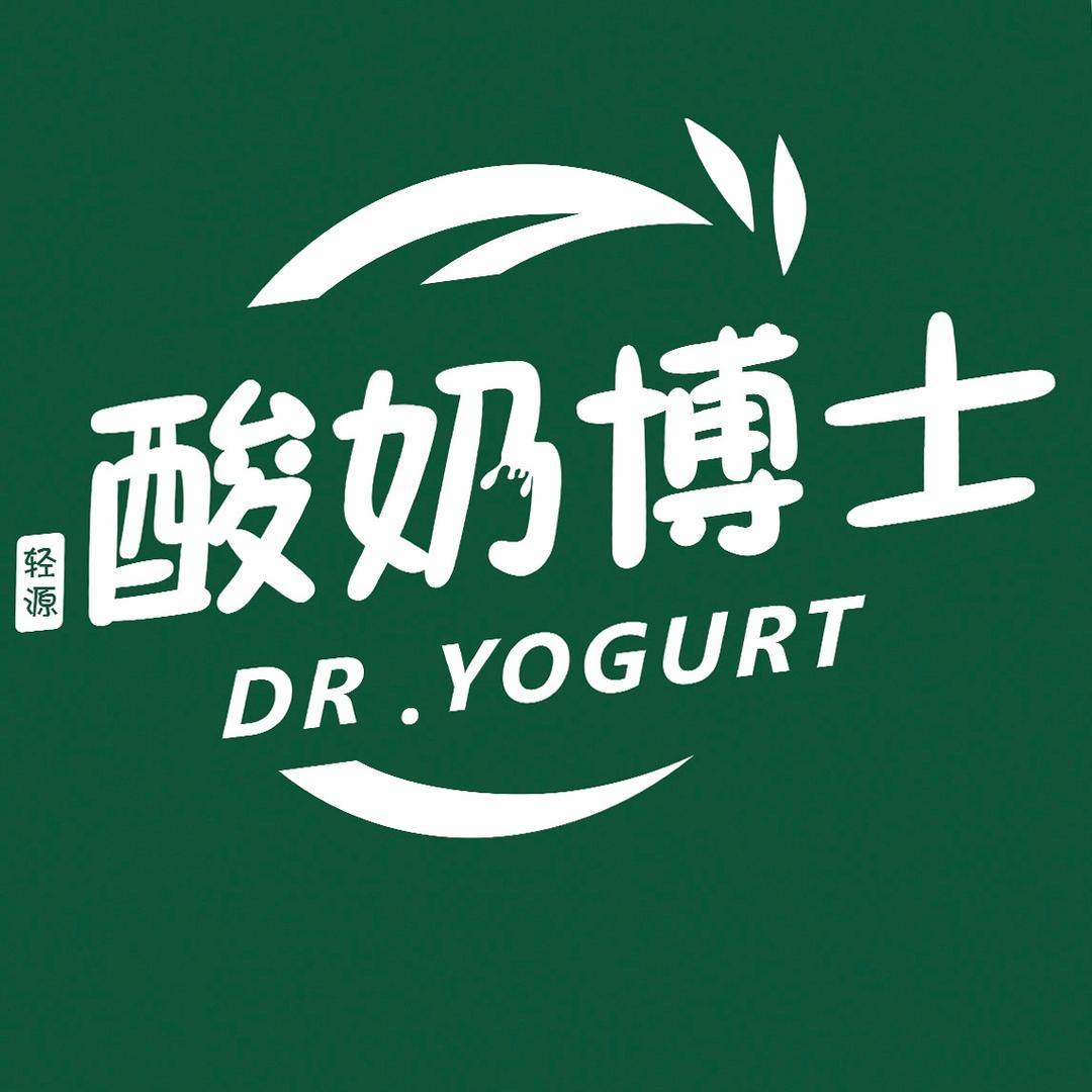 平舆轻源酸奶博士
