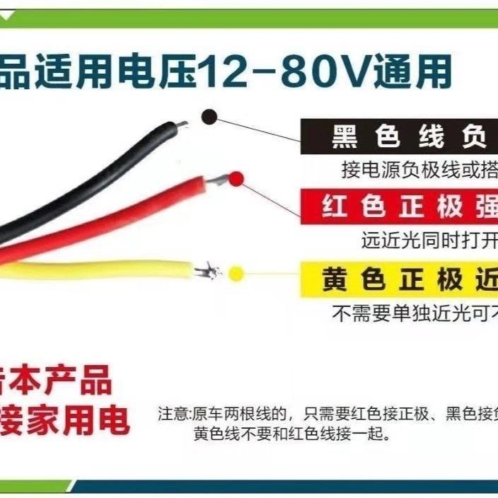 鑫阳电车