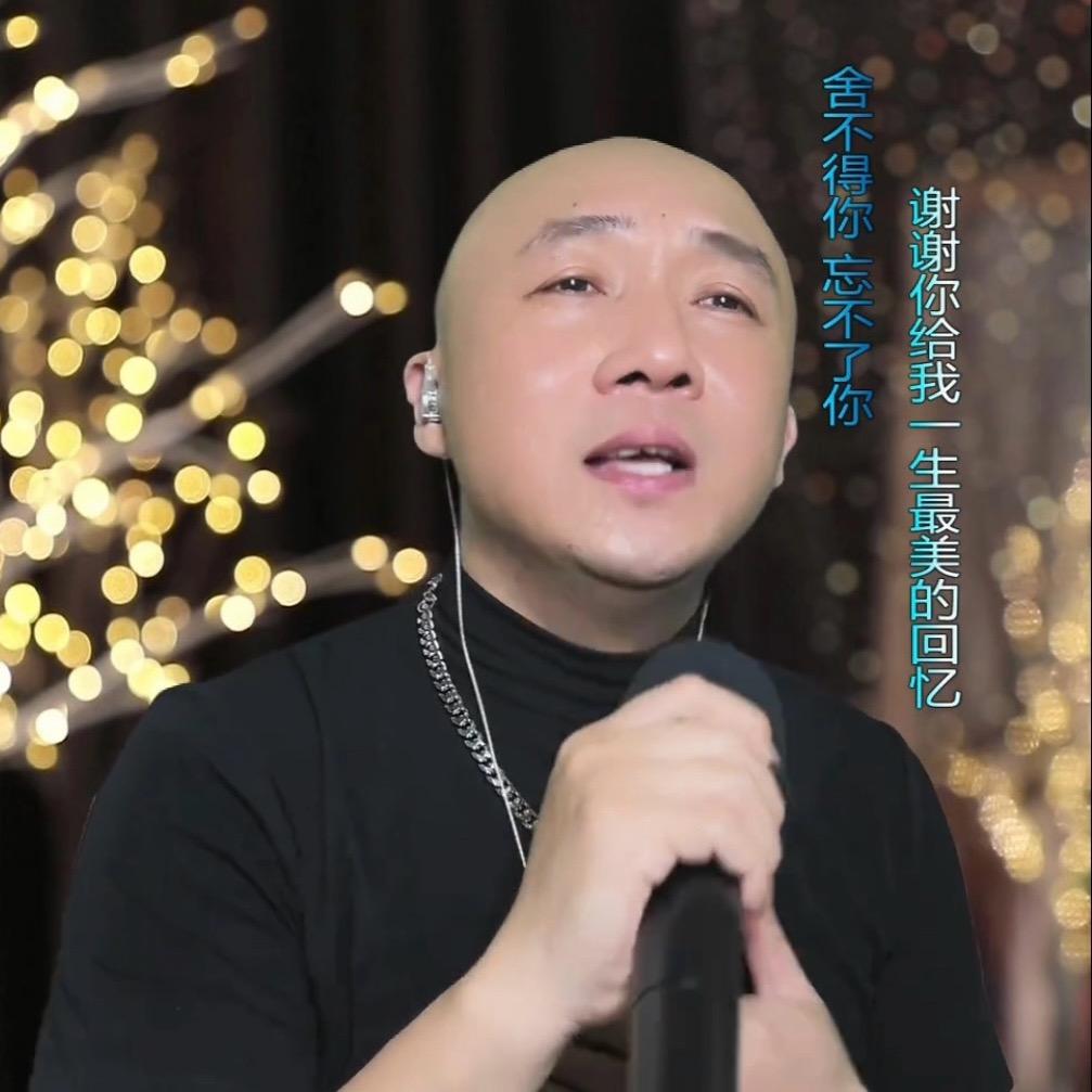 鸥歌🎙