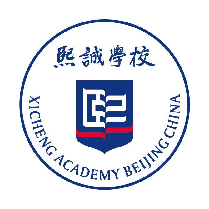 熙诚学校