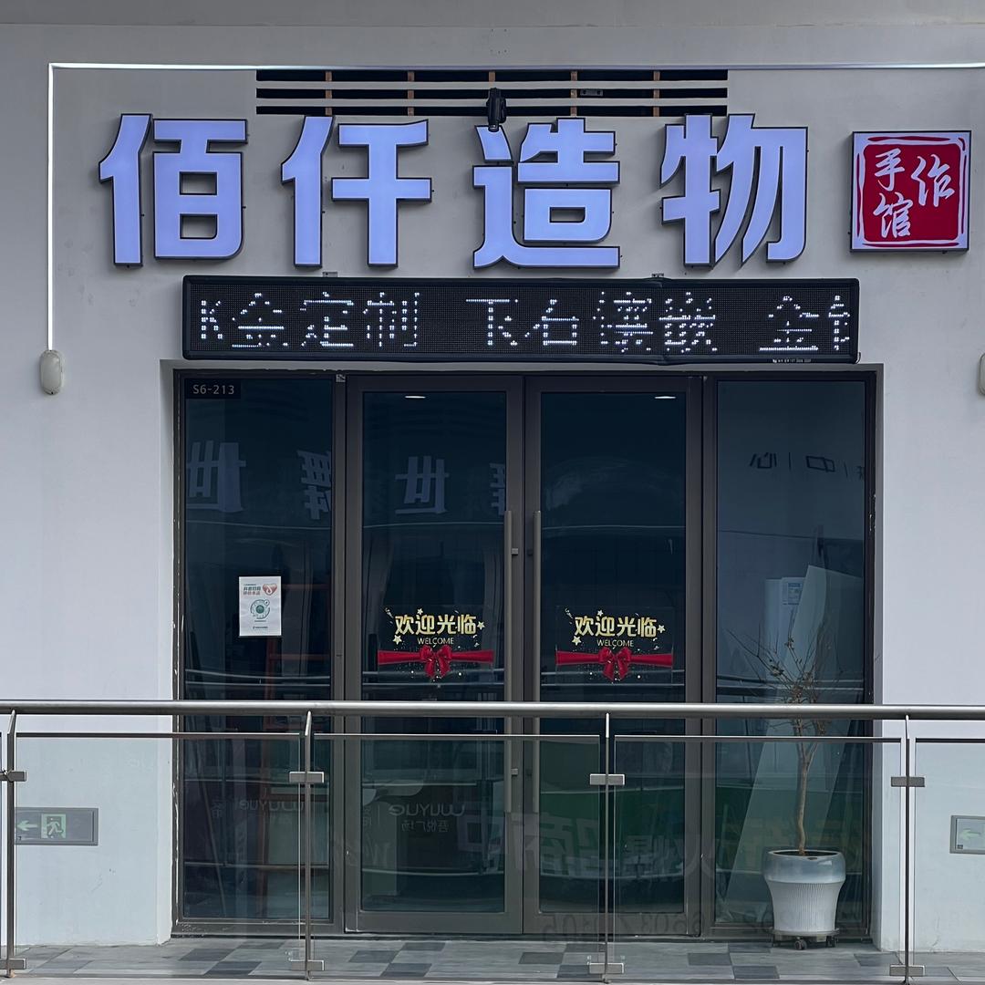 佰仟培育钻石定制