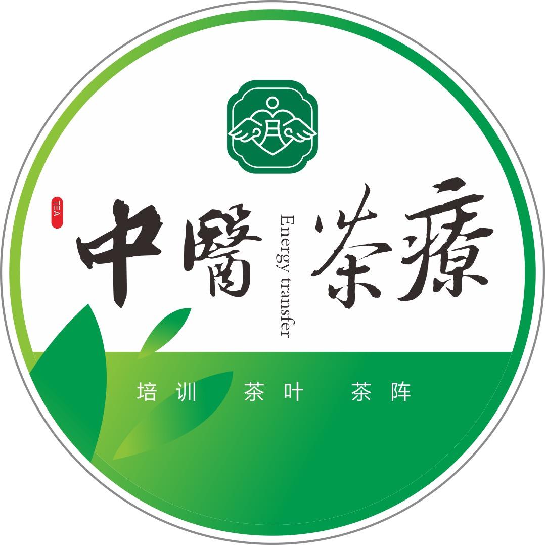 茶妃月l茶疗养生