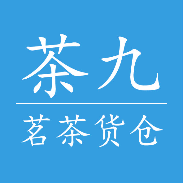 阜阳茶九