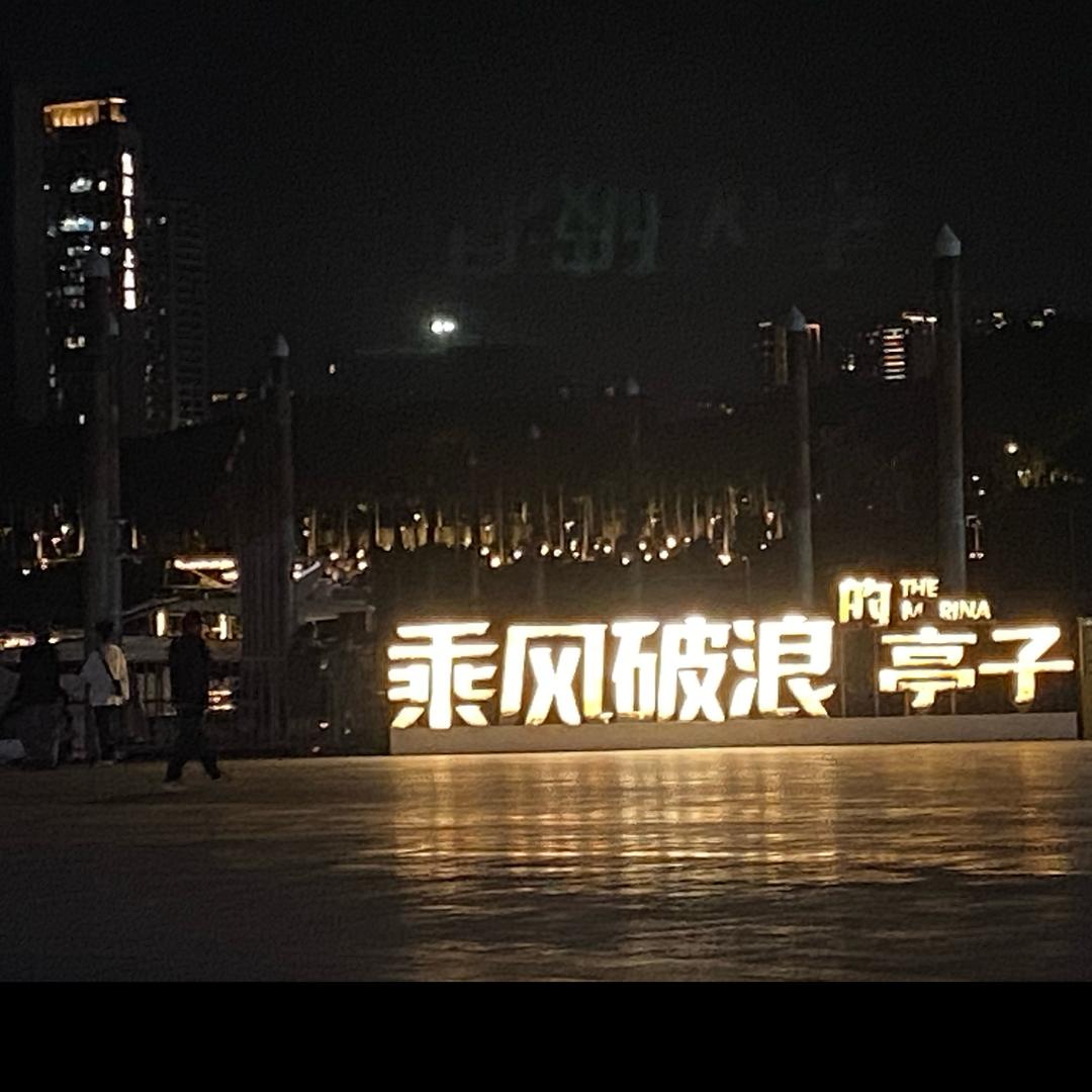 狮子座的哥哥