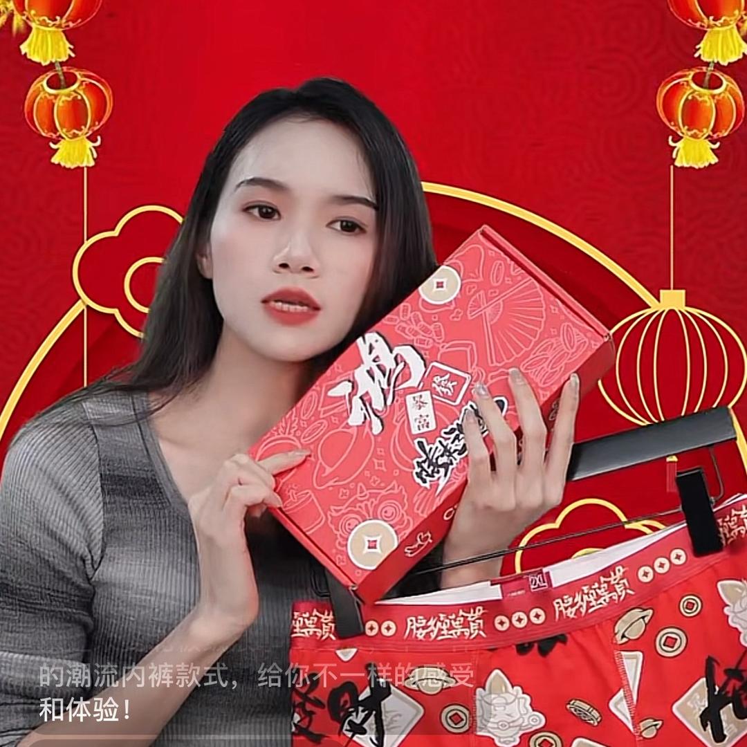 雅鹿德鹰内衣专卖店