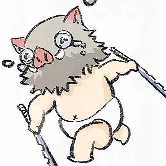 伊之🐷