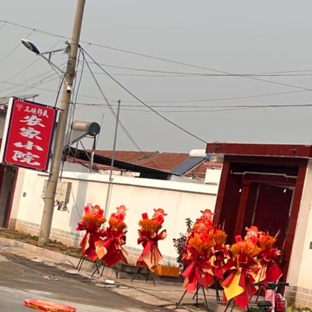 三峡移民农家小院