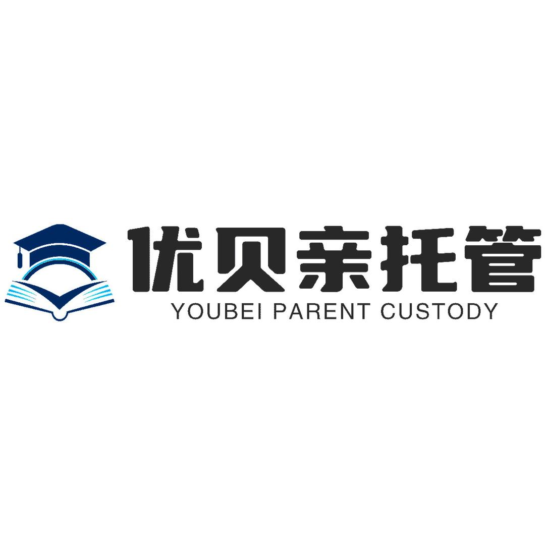 优贝亲托管总部账号