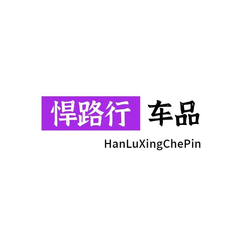 悍路行洗车机直销