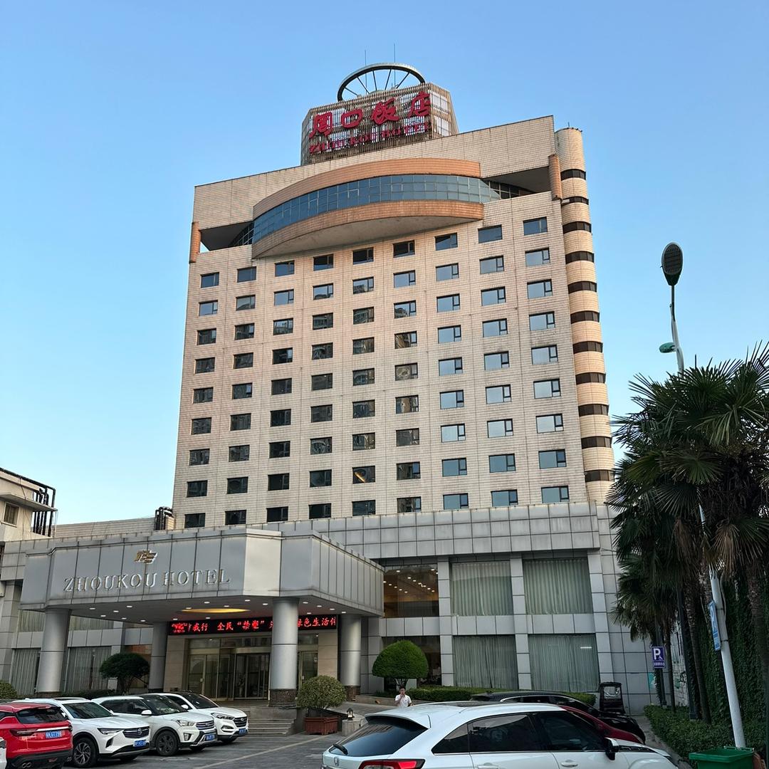周口饭店官方号