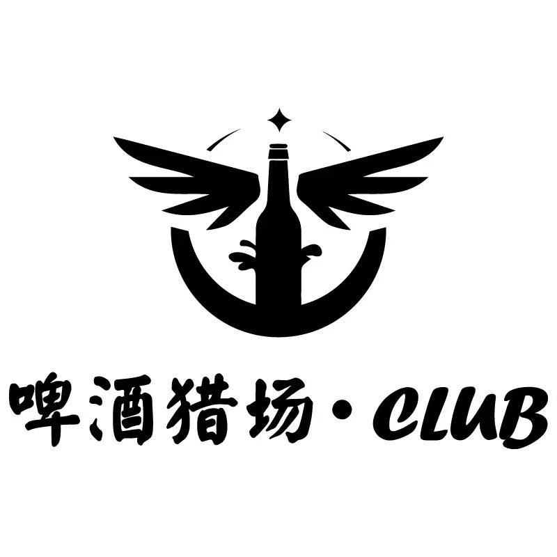 TT·啤酒猎场CLUB官方号