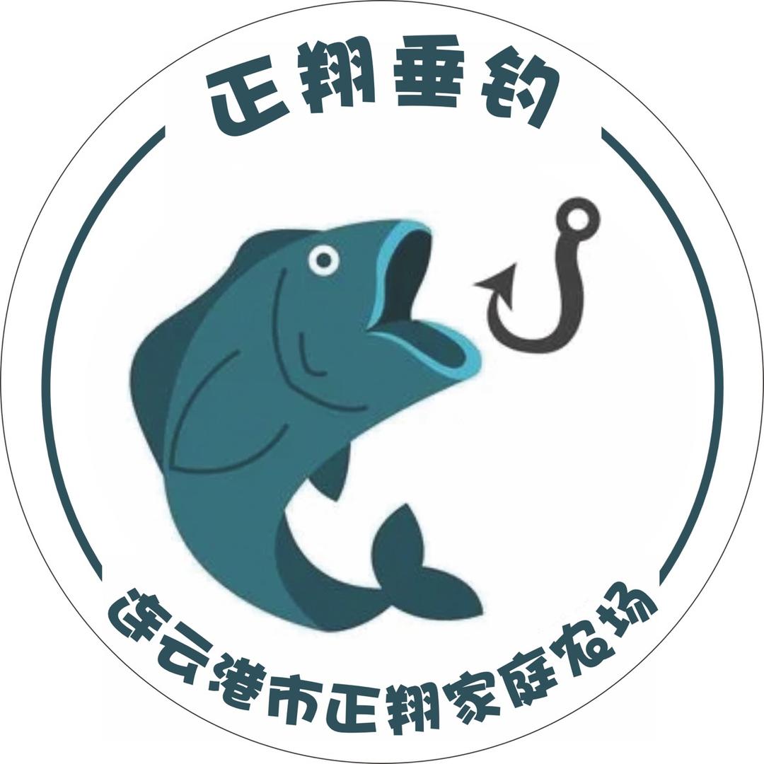 正翔垂钓