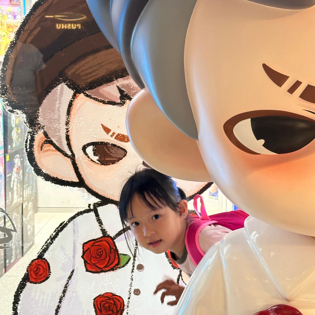 伊伊呀