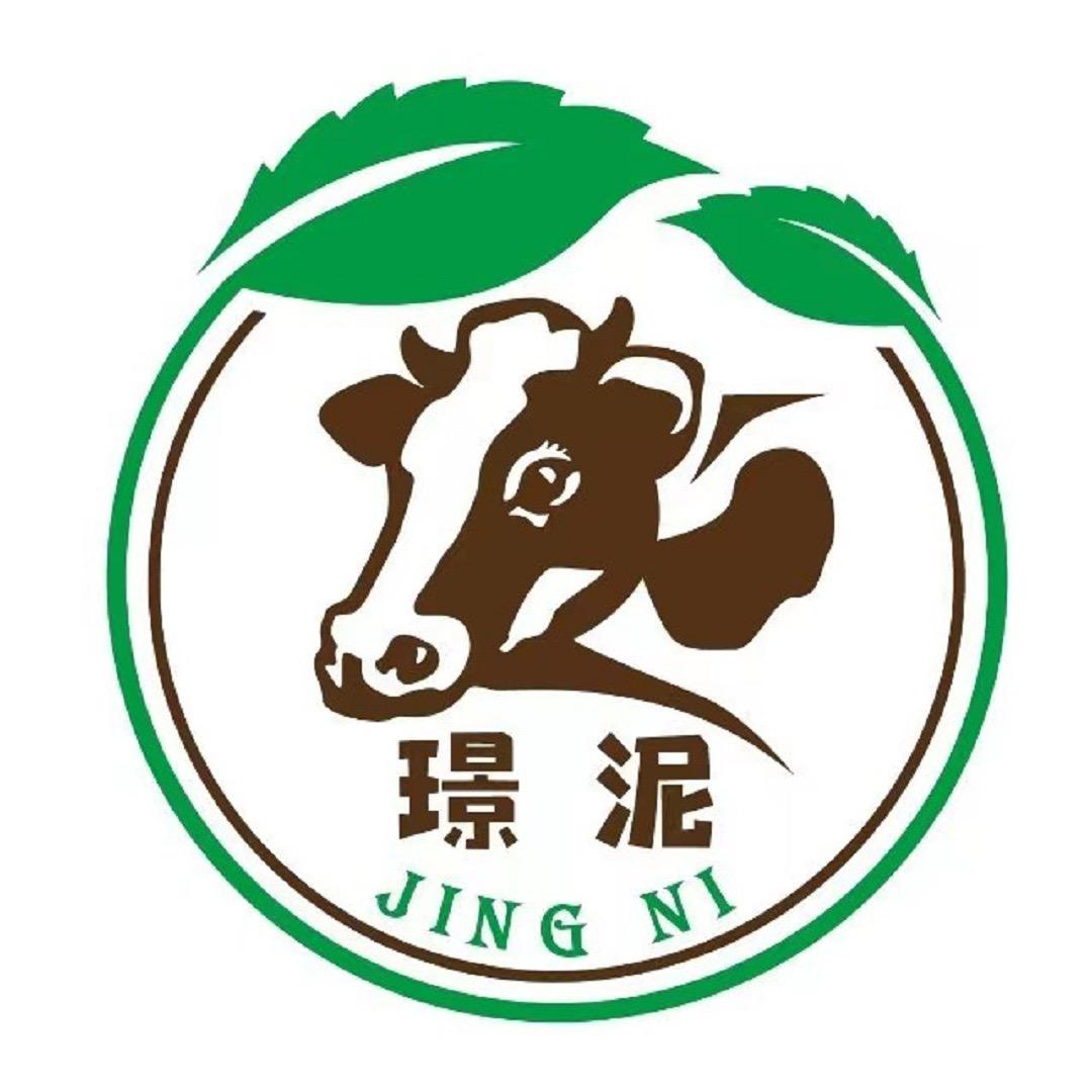 璟泥现烤火烧干巴