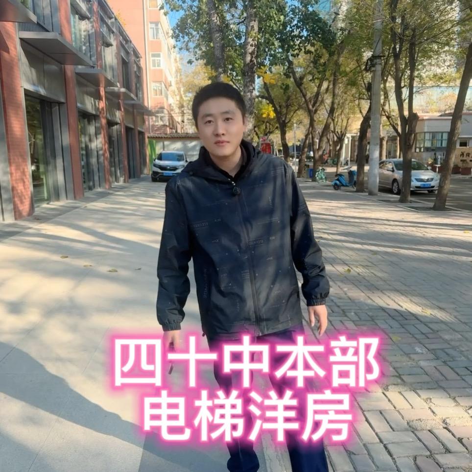 福大说新房