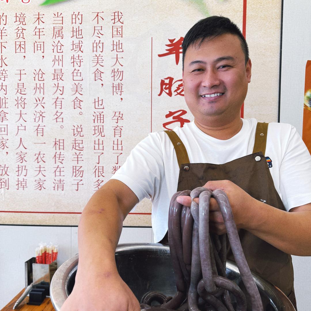 做羊肠汤的川哥