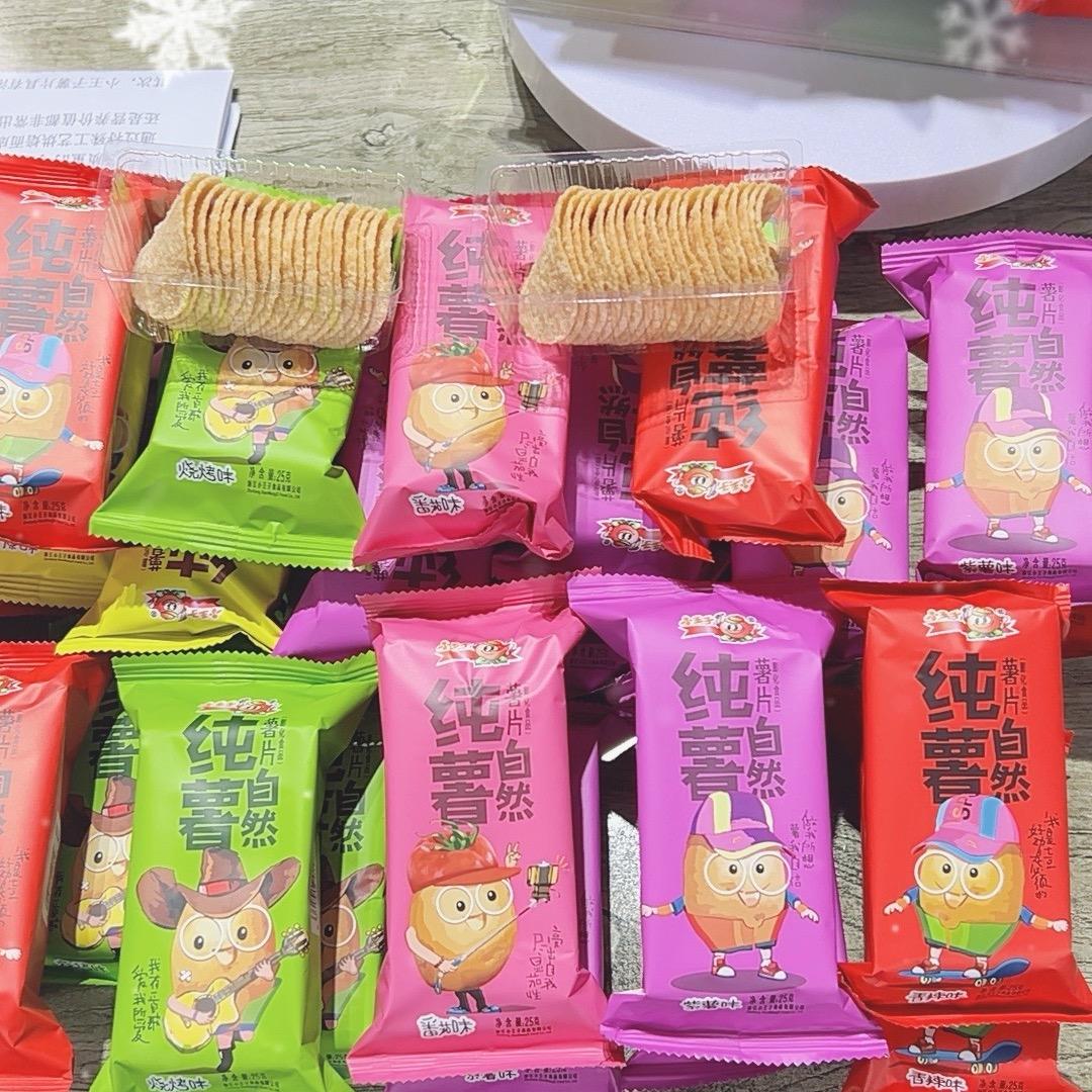 小王子薯片零食