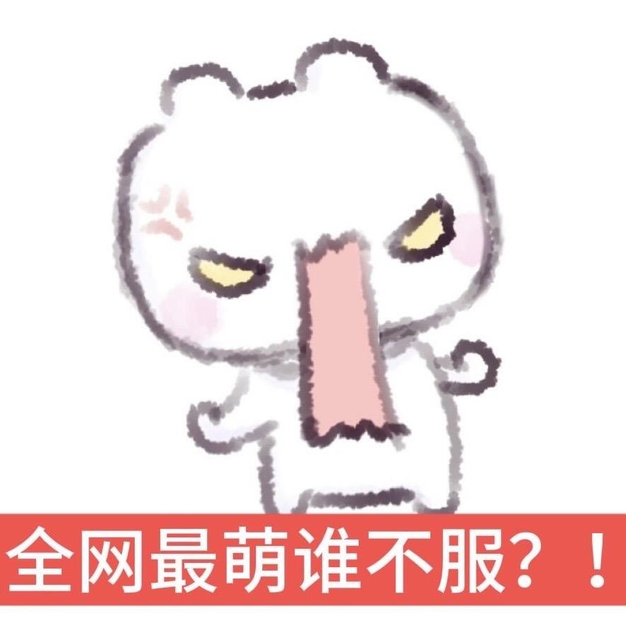 小芋圆