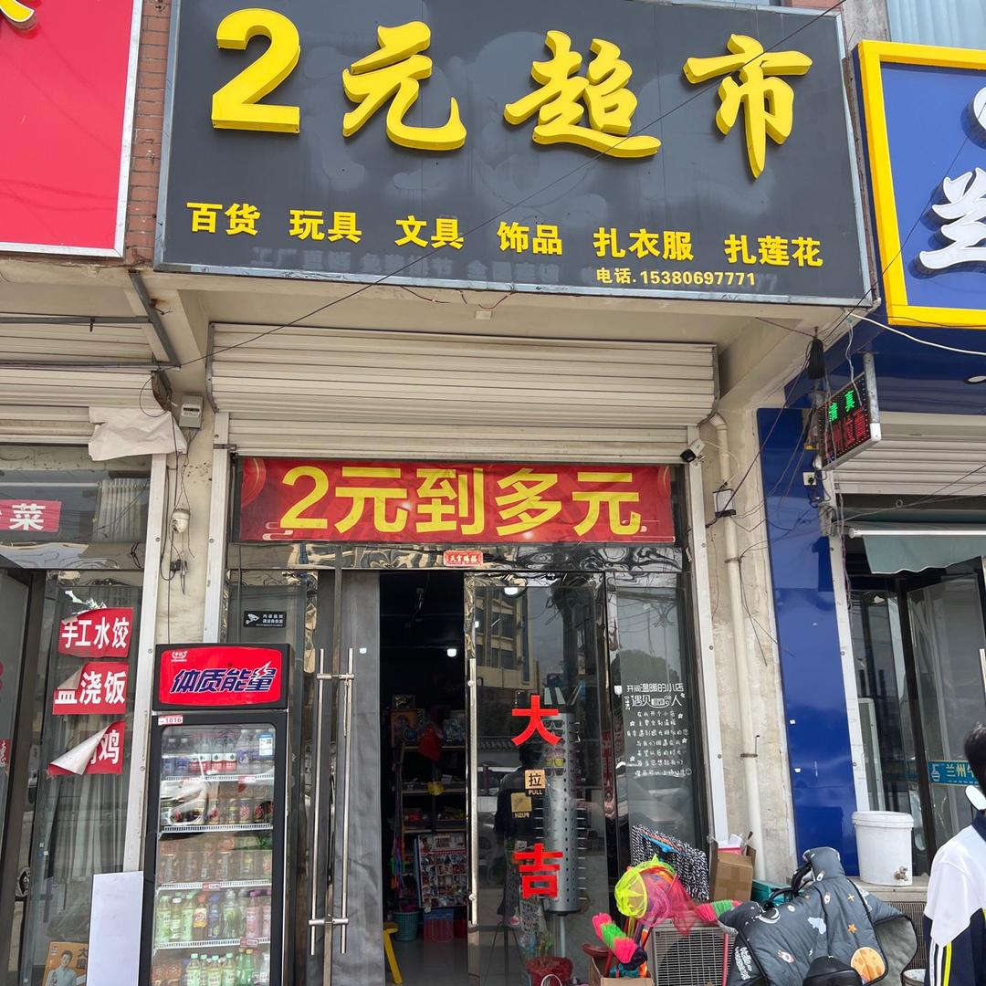 🚬笑着🐉退场🐦‍🔥