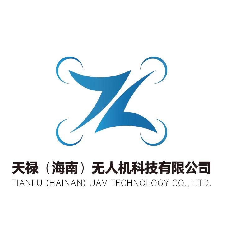 儋州天禄无人机执照培训