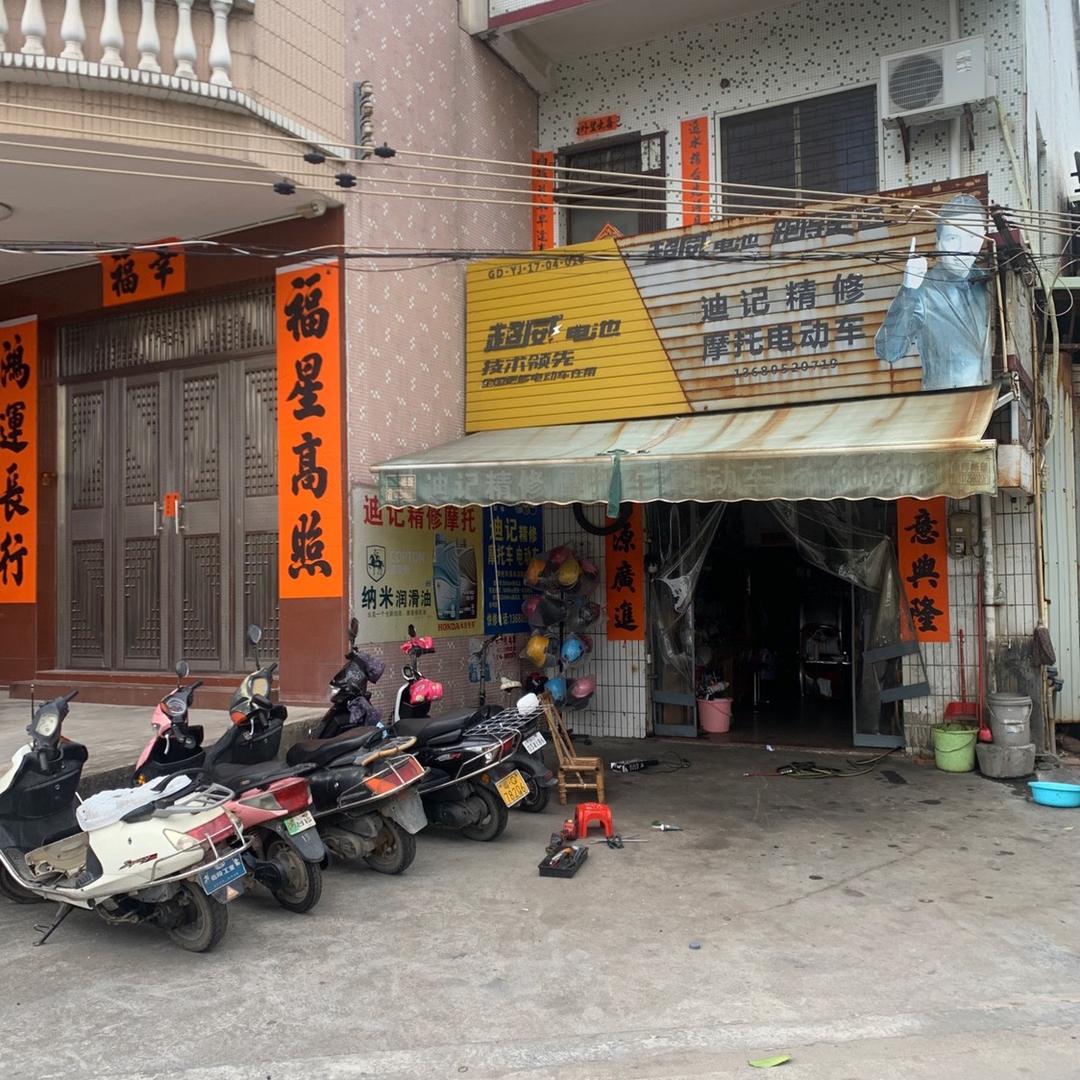 迪仔在阳江修车