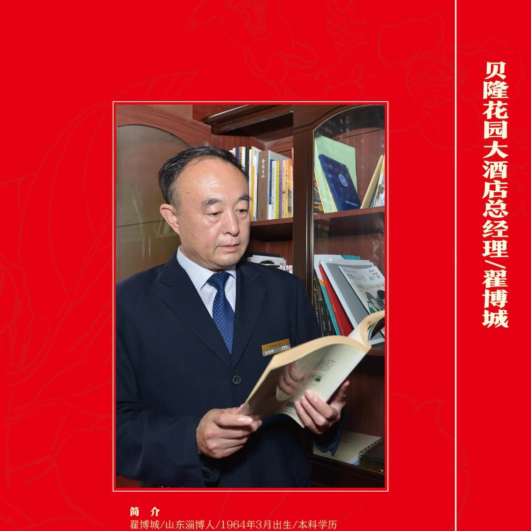 博城書屋