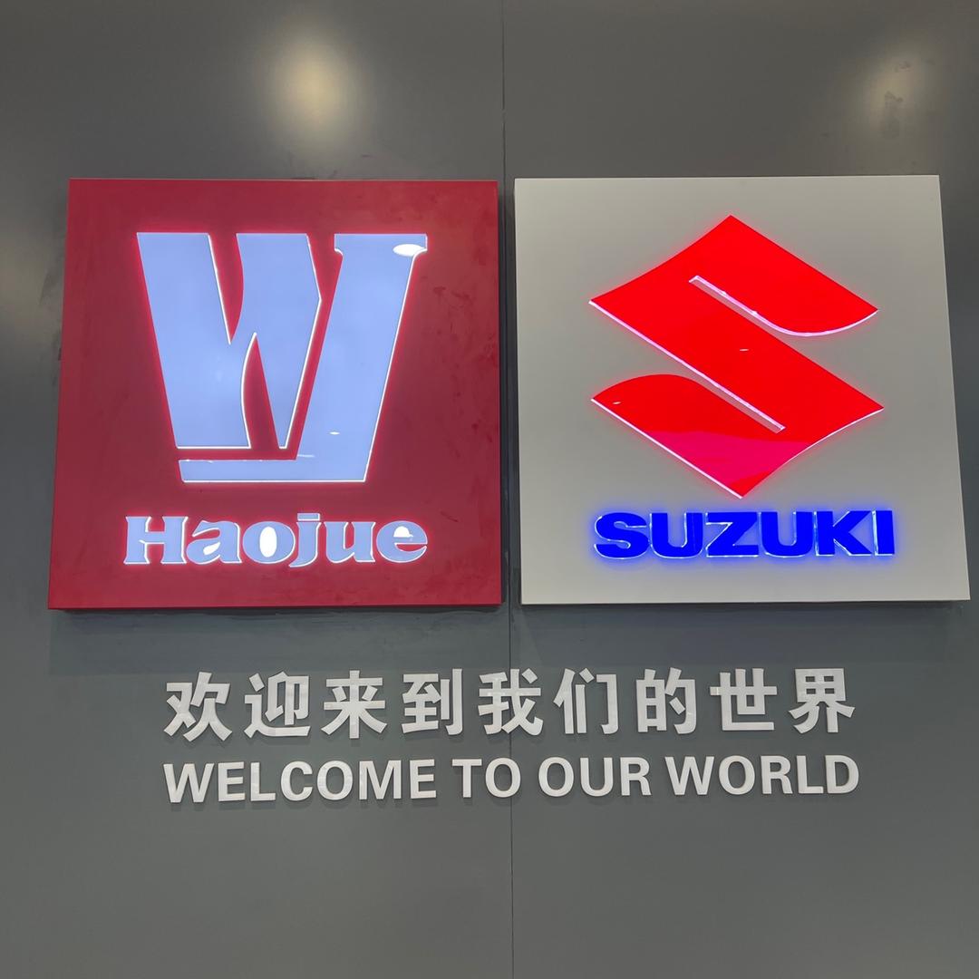 黄彪