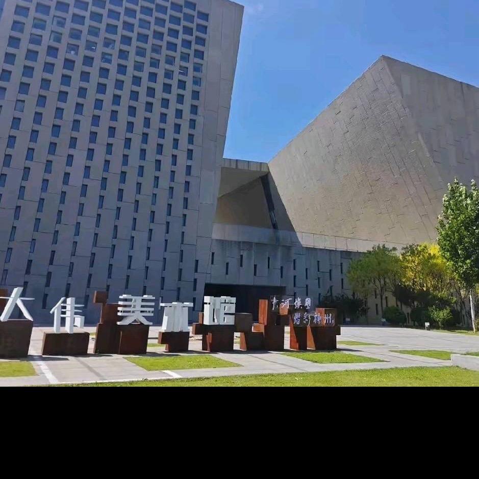 大伟美术展厅