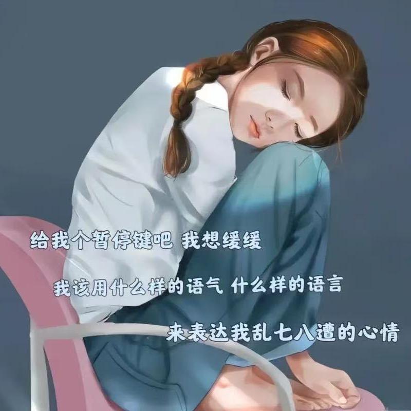壹唸&執着