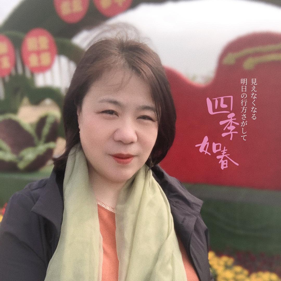 四季如春🌸