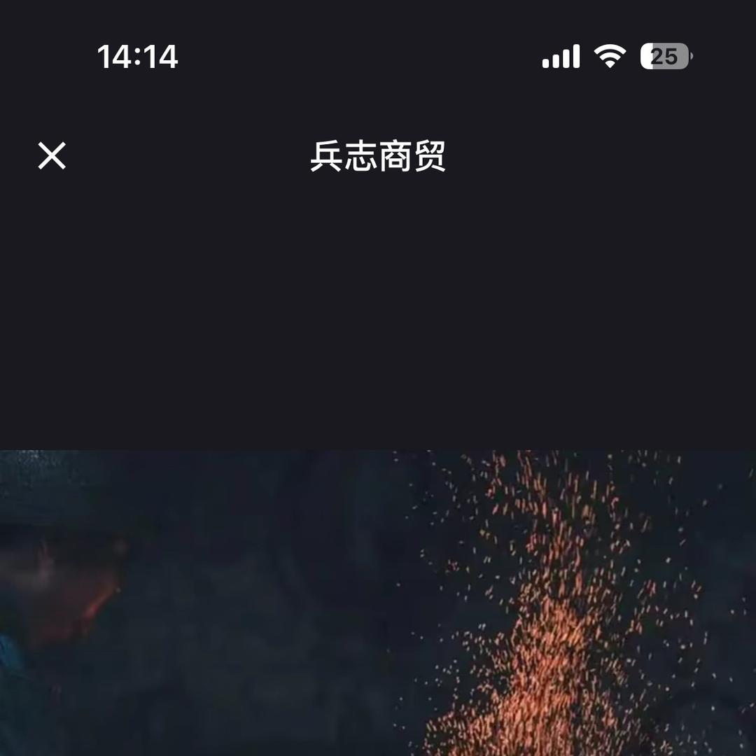 海对面户外甄选