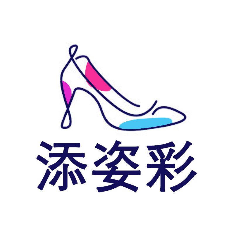 添姿彩女鞋厂家