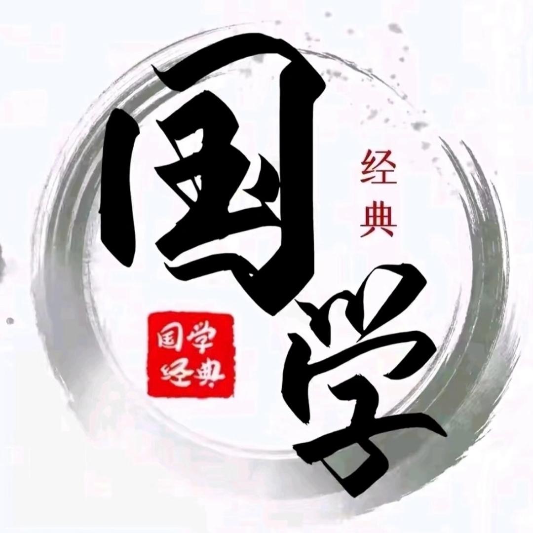 静心