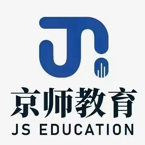 京师李老师