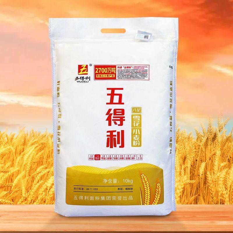 五得利面粉🌾