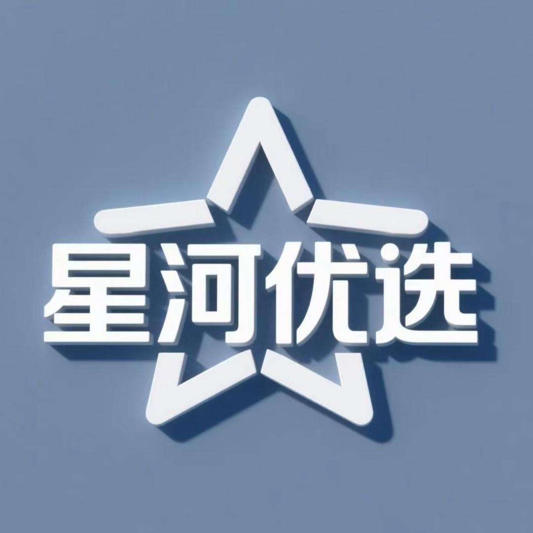 星河优选-露营装备