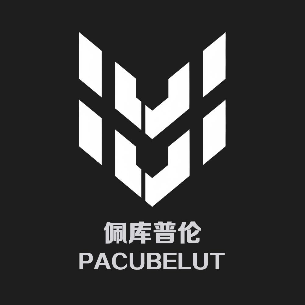 PACUBELUT佩库普伦品质男装专卖店