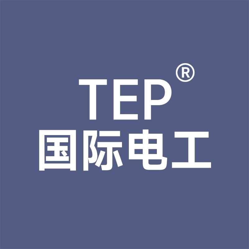 国际电工严选