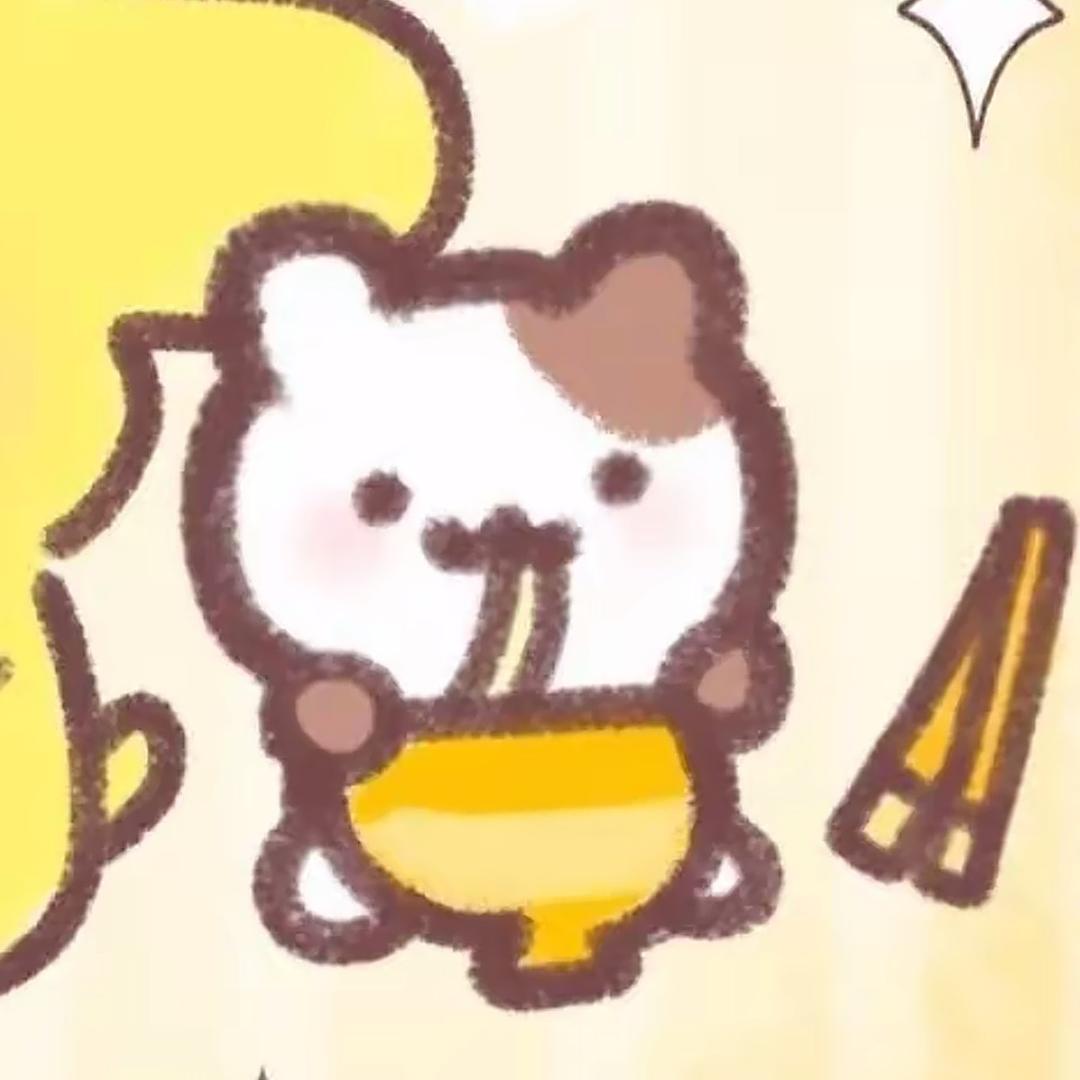 不爱吃山楂条
