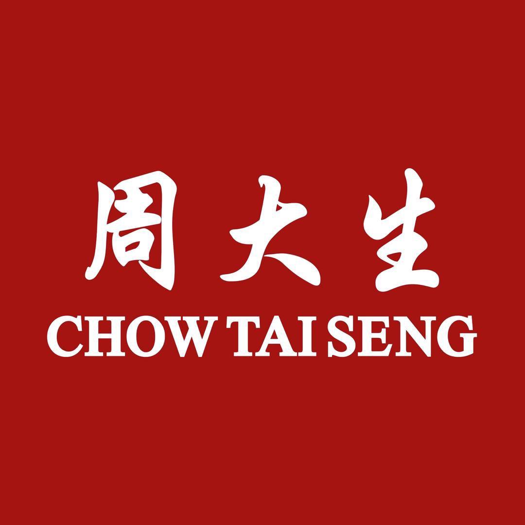 周大生贺福专卖店