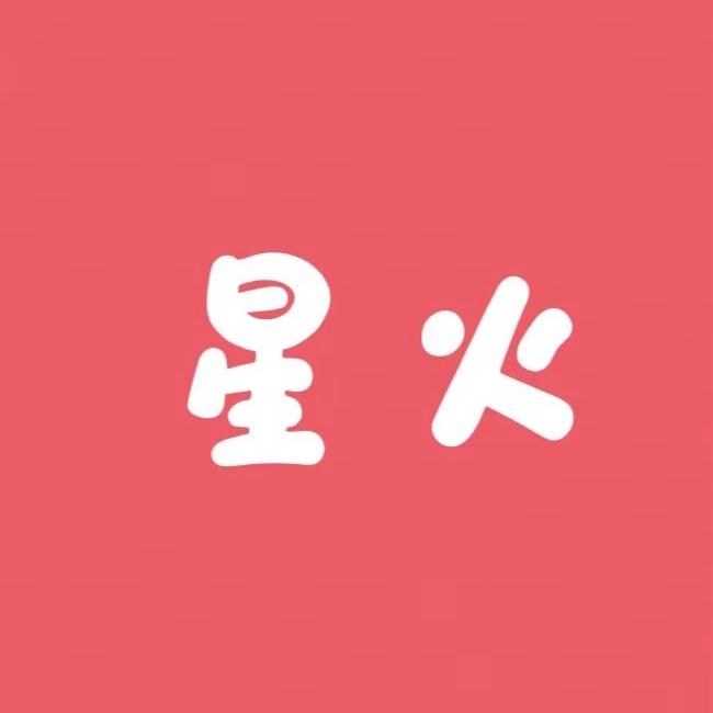 星火优选女鞋