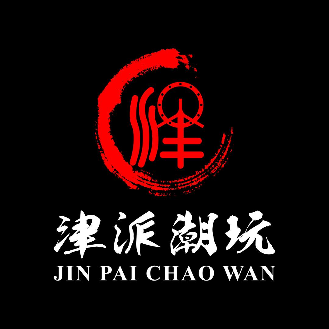 津潮葫芦(主)