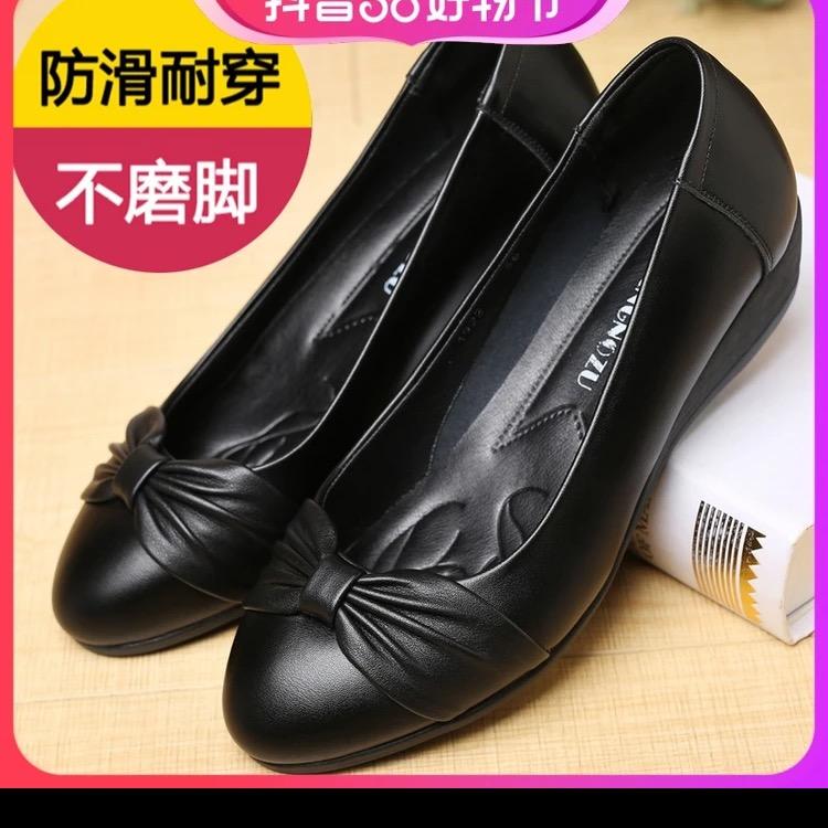 紅請廷皮鞋