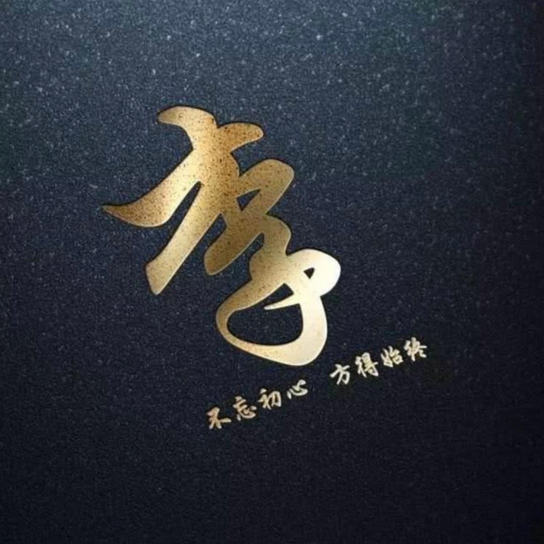 路遥忘初心