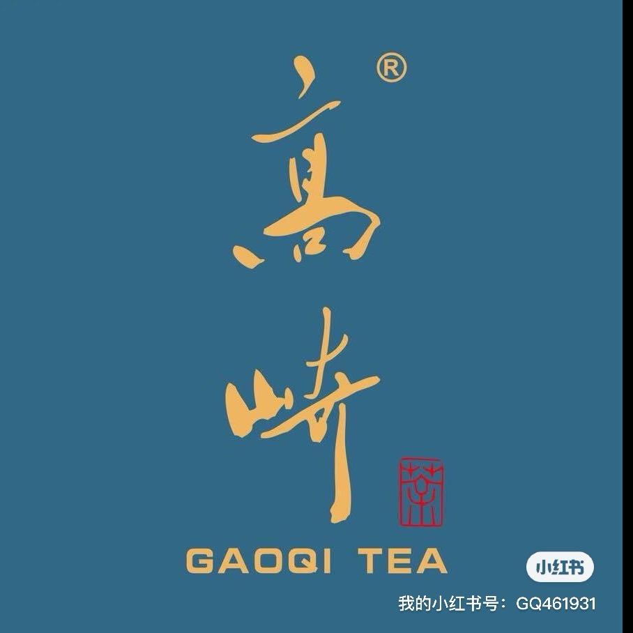 高崎茶