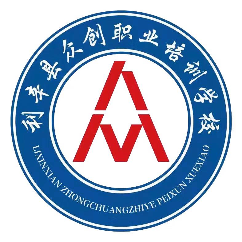 利辛县众创职业培训学校