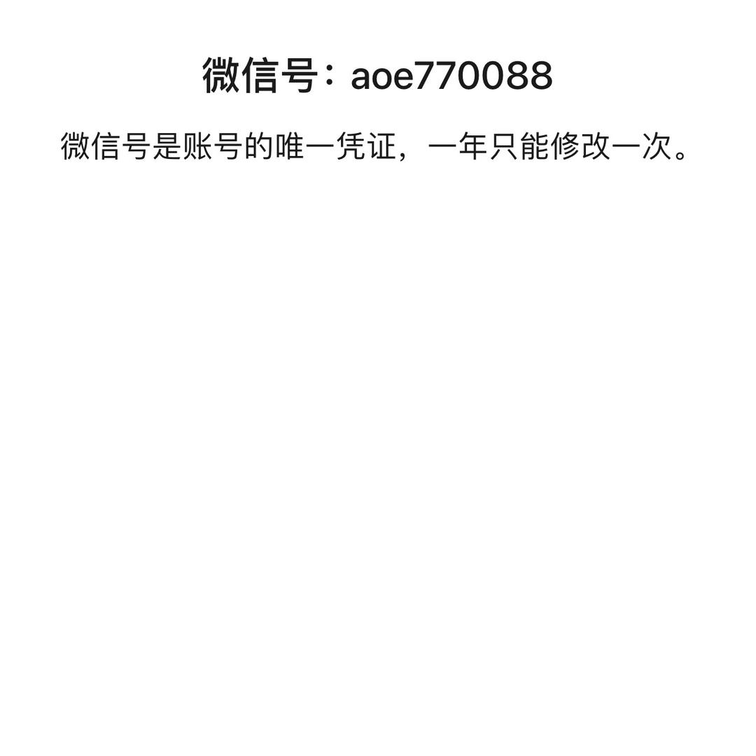 胡彦祖女装拼单拿货