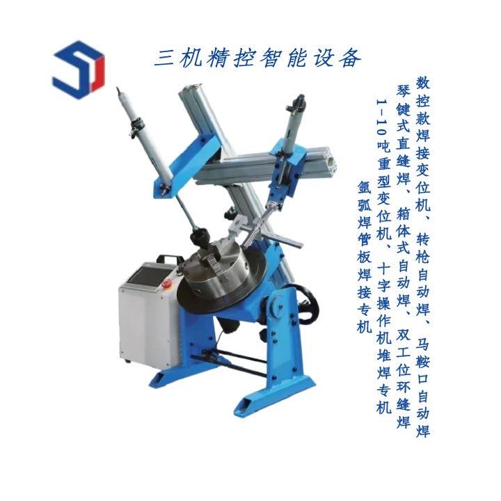 自动焊设备厂家三机精控-大露露