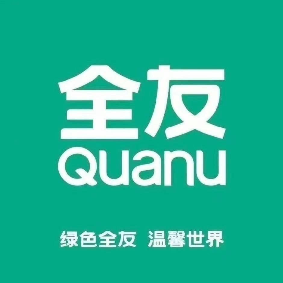 全友家居遂平城南综合馆店